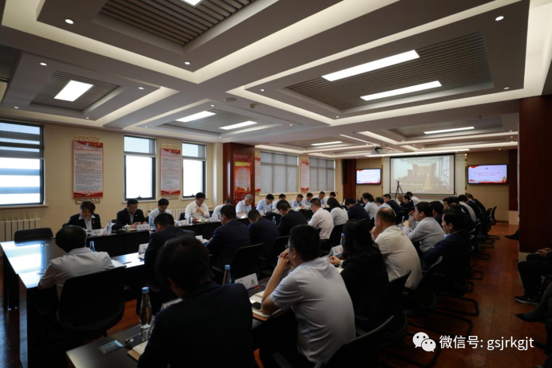 金控集團華龍證券召開聯(lián)合黨委（擴大）會暨2021年黨委理論學習中心組第五次集體學習會議