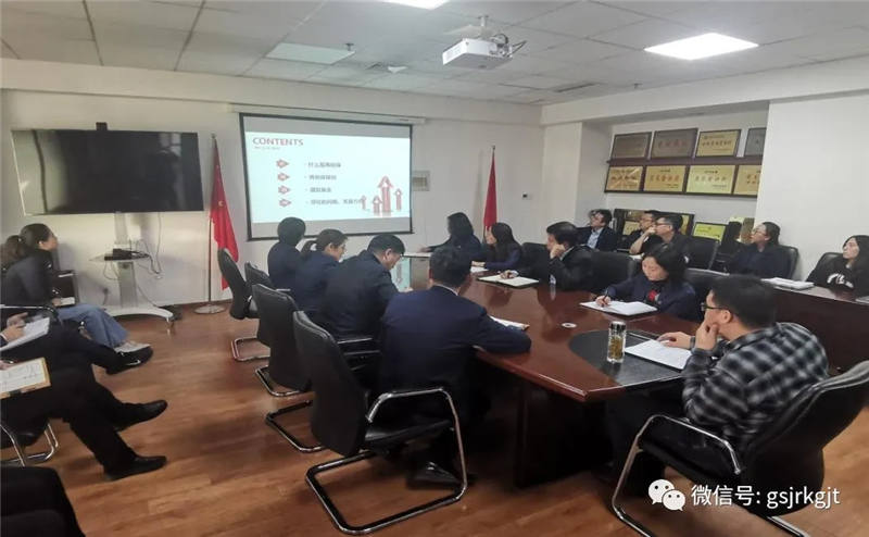 甘肅再擔保集團舉辦四季度第二期內部培訓分享會